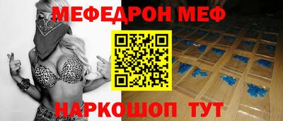 сатива Лесосибирск