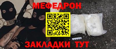 амф Ливны
