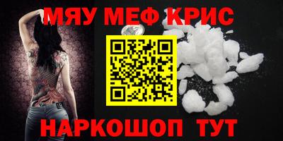 сатива Лесосибирск