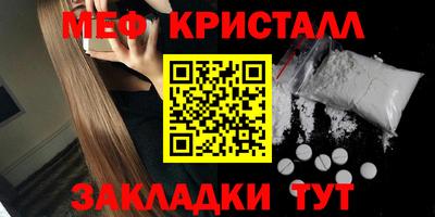 сатива Лесосибирск