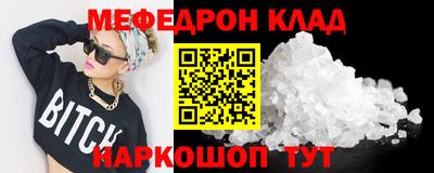 сатива Лесосибирск
