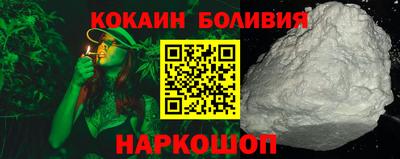 кокаин VHQ Ликино-Дулёво