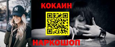 кокаин VHQ Ликино-Дулёво