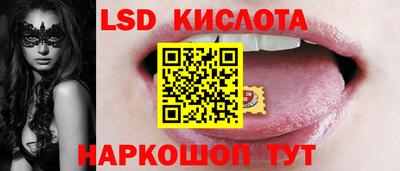сатива Лесосибирск