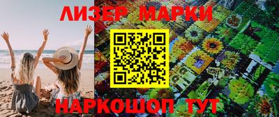 сатива Лесосибирск