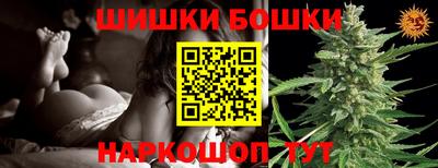 амф Ливны