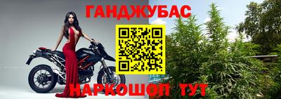 амф Ливны