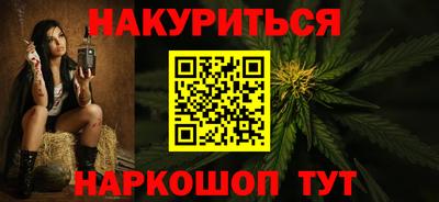 амф Ливны