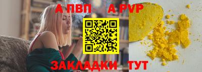 сатива Лесосибирск