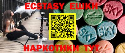 сатива Лесосибирск