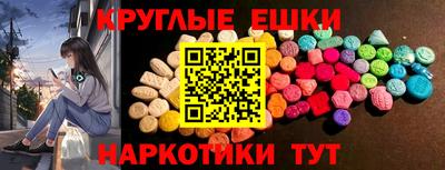 амф Ливны