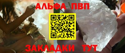 сатива Лесосибирск
