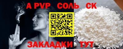 амф Ливны
