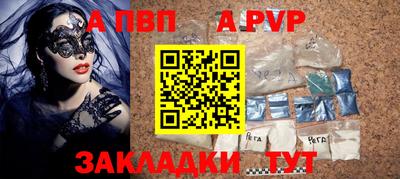 амф Ливны