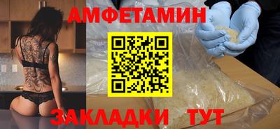 амф Ливны