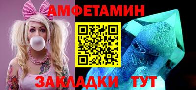 амф Ливны