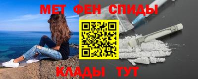 сатива Лесосибирск