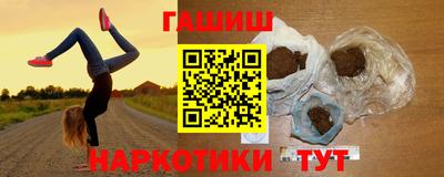 амф Ливны