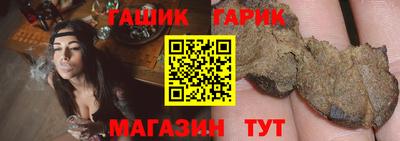 амф Ливны