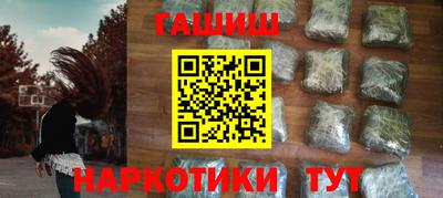 амф Ливны