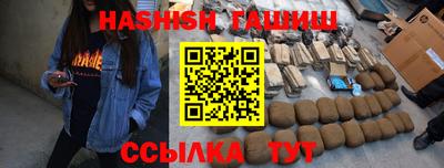 кокаин VHQ Ликино-Дулёво