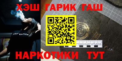 кокаин VHQ Ликино-Дулёво