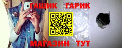амф Ливны
