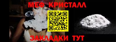 амф Ливны