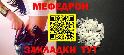 амф Ливны