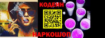 сатива Лесосибирск
