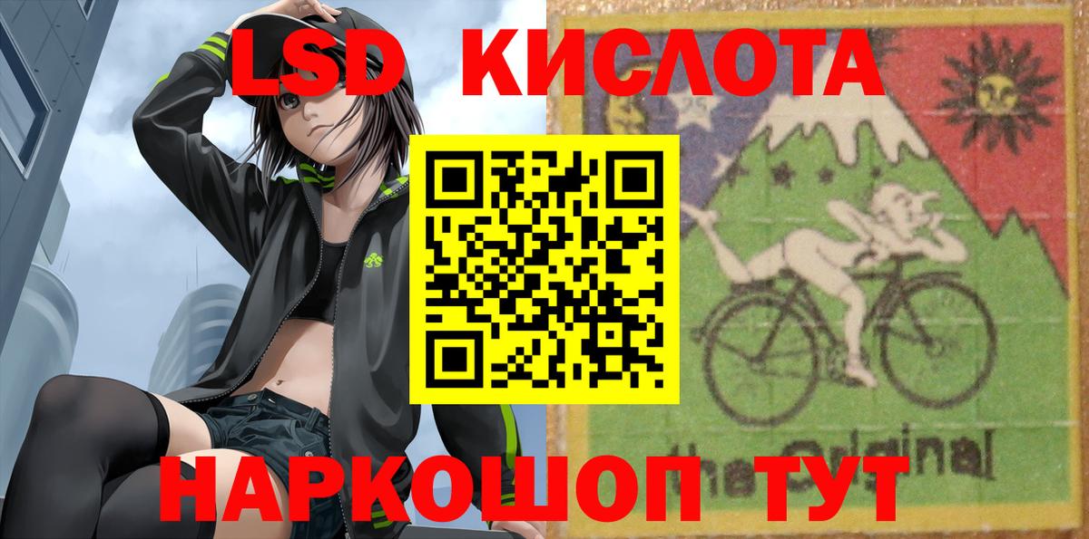 Лсд 25 экстази ecstasy Вятские Поляны