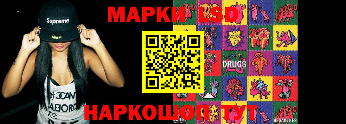 LSD-25 экстази ecstasy  LSD-25 экстази ecstasy  Вятские Поляны  Вход с VPN 