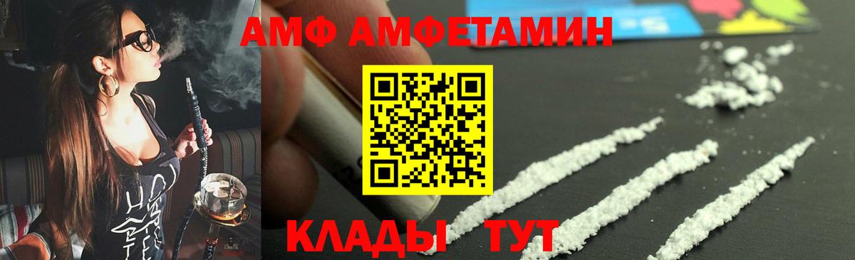 Метамфетамин Methamphetamine Вятские Поляны