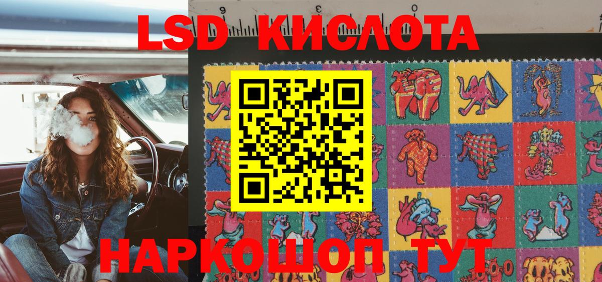 ГАШИШ  NBOMe  Cocaine  Вход с VPN  МЕФ   Бошки Шишки  Вятские Поляны  Гашиш 