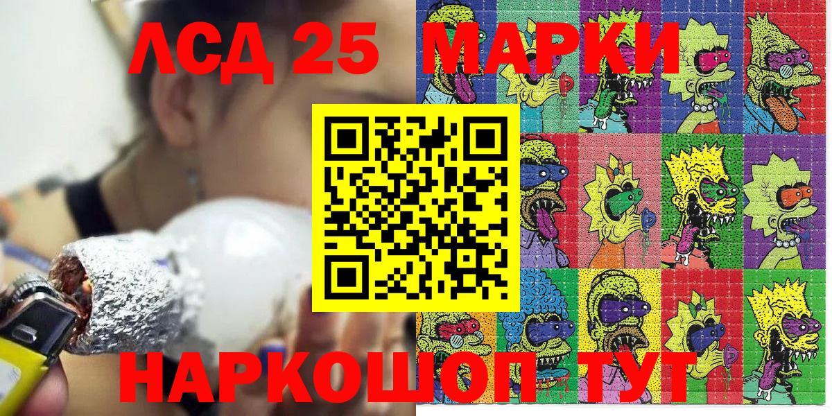 Марки 25I-NBOMe 1500мкг  Вход с VPN  Марки NBOMe  Вятские Поляны  Марки 25I-NBOMe 1500мкг 