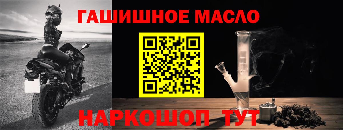 ТГК жижа Вятские Поляны