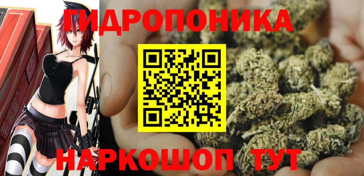 МАРИХУАНА MAZAR Вятские Поляны